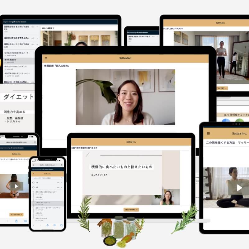 アーユルヴェーダ式ダイエット動画講座