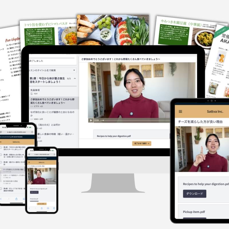 初心者OK！アーユルヴェーダレシピ30個＋アグニ(消化)を強くする食べ方講座